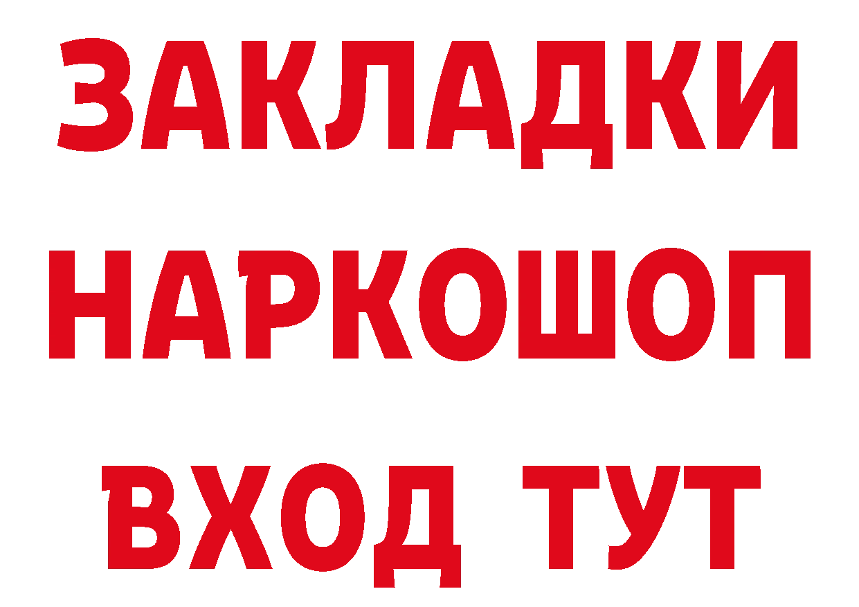 Где продают наркотики? дарк нет какой сайт Лихославль